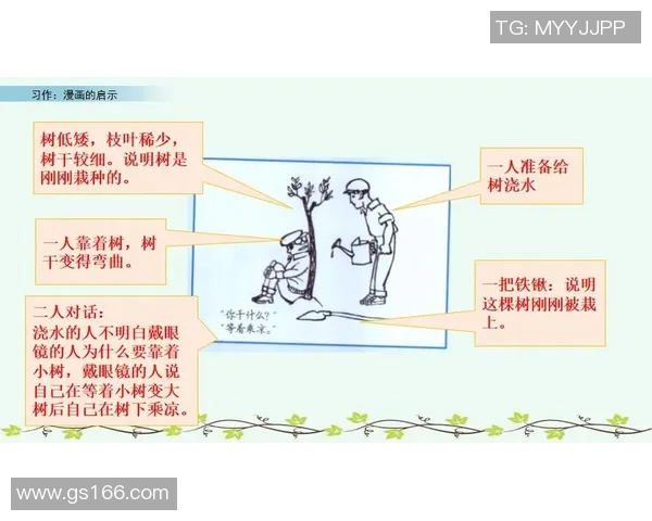 武汉足球队在邀请赛中的心理素质表现分析与启示