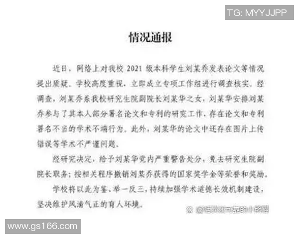 足球明星希罗事件引发的舆论风暴与体育界的反思与未来发展