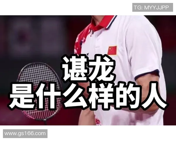 重庆羽毛球队心理素质排名第一最新羽毛球心理素质TOP10分析与解读